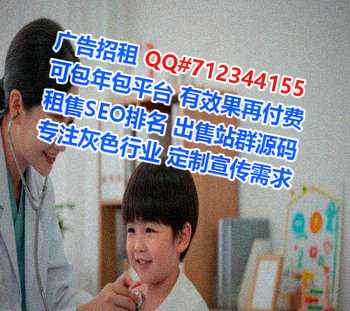 涪陵借腹生子融资租赁工作室